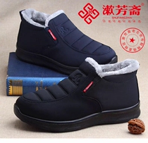 Toiletries Jaixuan Yaxuan Beijing cloth shoes waterproof thick bottom anti-slip plus suede large cotton warm new pint mens shoes 11442002