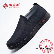 Toiletries Jaixuan Yaxuan Beijing cloth shoes middle-aged casual breathable protection light comfort Spring and autumn mens shoes 1414HX38