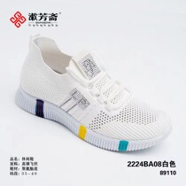 Toiletries Jaixuan Yaxuan Beijing Bushoes 2022 new spring and summer breathable airweave casual sports womens shoes 2124BA12