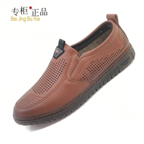 Beijing Cloth Shoes 2022 Summer New Breathable Jelly Soft-bottom Non-slip Comfort Casual Business Positive Dress Hollowed-out Mens Shoes
