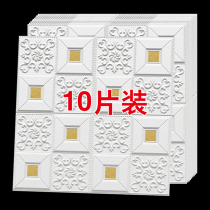 Wallpaper self-adhesive 3d three-dimensional wall stickers warm bedroom wall stickers Waterproof moisture-proof wallpaper ceiling ceiling decoration