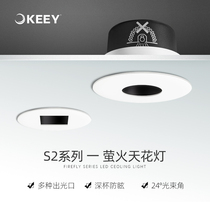 Enterprise one Lighting led spotlight 8W porch pass embedded ceiling lamp opening 7 5cm deep cup anti-glare lamp