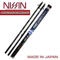 Japans original fit into Yuzaki Day New NISSIN Multi-purpose anti-breakwater fishing rod far from pole for fishing gear spot