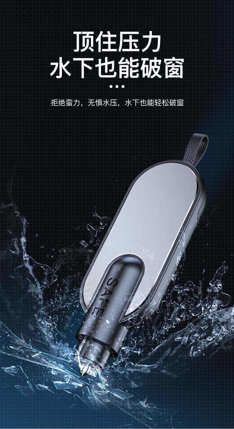 [2022-3-22-A3安全锤psd_06.jpg]