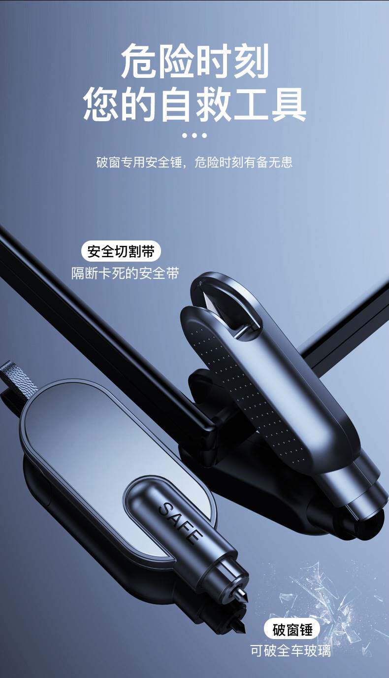 [2022-3-22-A3安全锤psd_03.jpg]