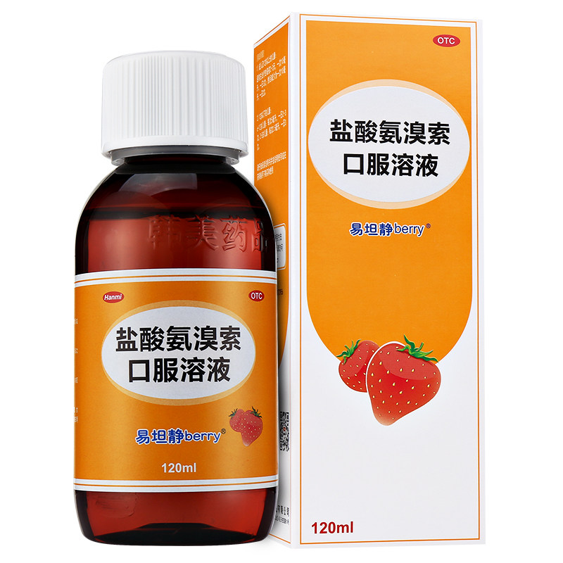 【韩美】盐酸氨溴索口服溶液 120ml 儿童止咳 口服溶液