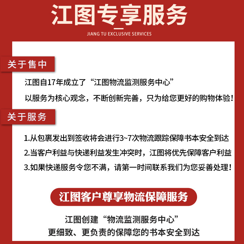 38 sets of official authentic tianli papers, 2020 new edition of the compilation of real questions for the five-year college entrance examination