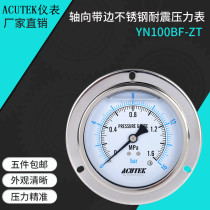 ACUTEK AXIAL EDGE 304 STAINLESS STEEL SHOCK RESISTANT PRESSURE GAUGE YN100BF-ZT 1 6MPA M20*1 5