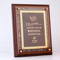 Medal customization Custom authorization card customization franchisee wood tray plaque Bronze medal award High-grade letter of appointment production