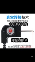 Aining General Electric bakeware power cord roast fish oven thermostat electric pan paper fish socket flat power cord