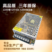 220v to 5v 12v 24v DC switching power supply LED monitoring power transformer 1A2A5A10A15A