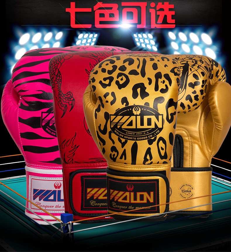 五龙拳击手套成人专业训练散打拳套泰拳搏击拳击套打沙袋男女拳击