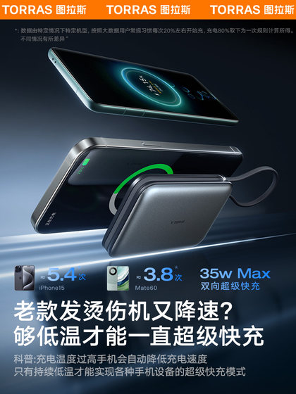 Tulas 20000 MAH 대용량 자체 포함 케이블 2025 Apple 16 전용 휴대용 빠른 충전 비행기에서 새로운 모바일 전원 공급 장치를 사용할 수 있습니다. Tulas 20000 MAH 대용량 자체 포함 케이블 2025 Apple 16 전용 휴대용 빠른 충전 비행기에서 새로운 모바일 전원 공급 장치를 사용할 수 있습니다.
