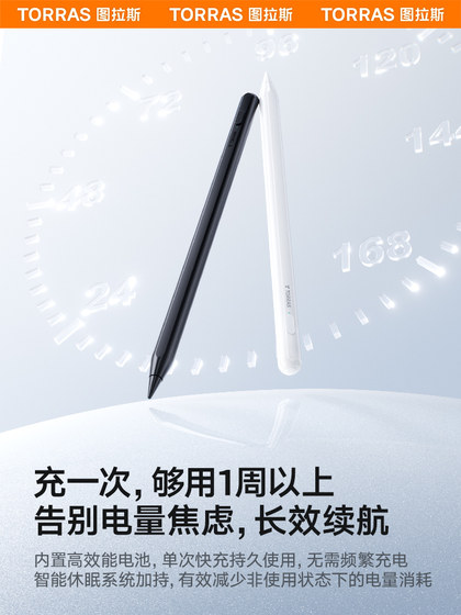 Tulas는 Apple Apple Pencil Capacitor Pen 2025 새로운 iPad Pro Stylus 태블릿 AIR6 필기 미니 터치 스크린 3 세대 유니버설 11 2 세대 전자 자기 흡입 10에 적용됩니다. Tulas는 Apple Apple Pencil Capacitor Pen 2025 새로운 iPad Pro Stylus 태블릿 AIR6 필기 미니 터치 스크린 3 세대 유니버설 11 2 세대 전자 자기 흡입 10에 적용됩니다.