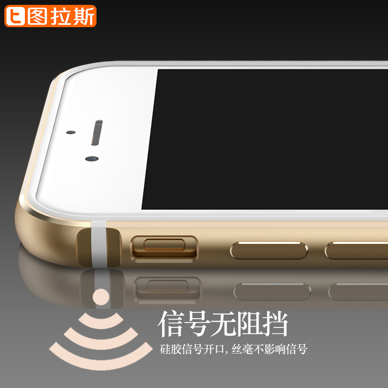 图拉斯 苹果7Plus手机壳iPhone7金属边框式防摔女潮男新款保护套产品展示图2