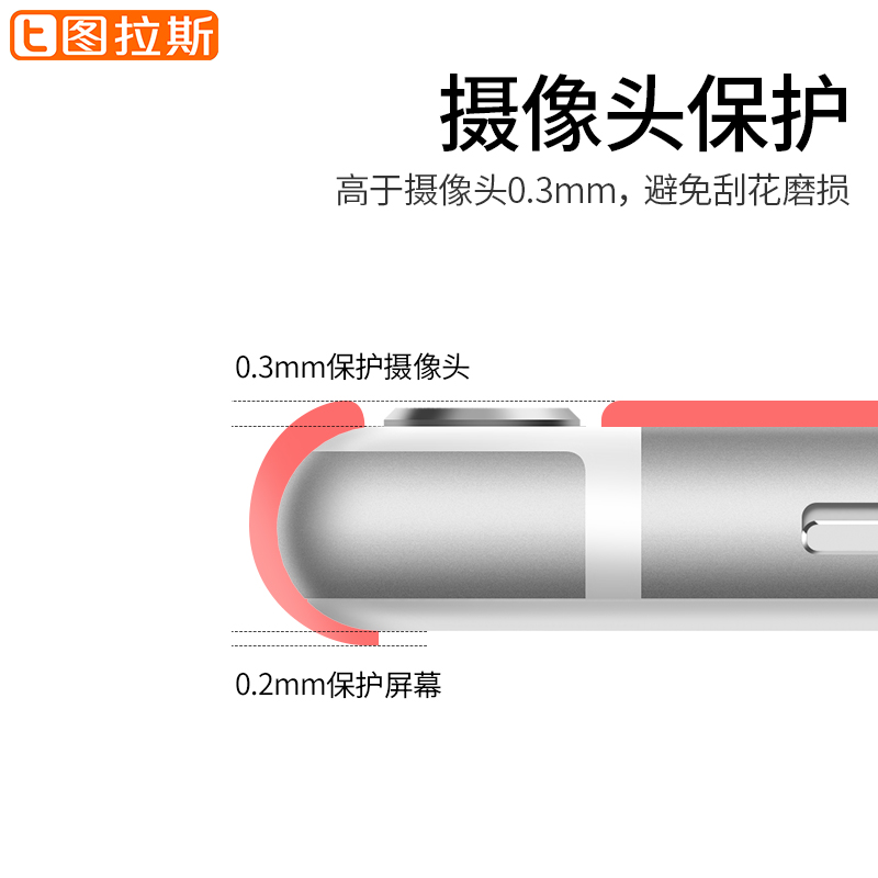 图拉斯苹果6sPlus手机壳iPhone6s金属边框6s简约防摔外壳女SP潮男产品展示图5