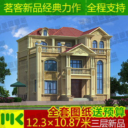 农村二三层家具v农村专业新图纸自建房设计图图纸记别墅怎样快速图片