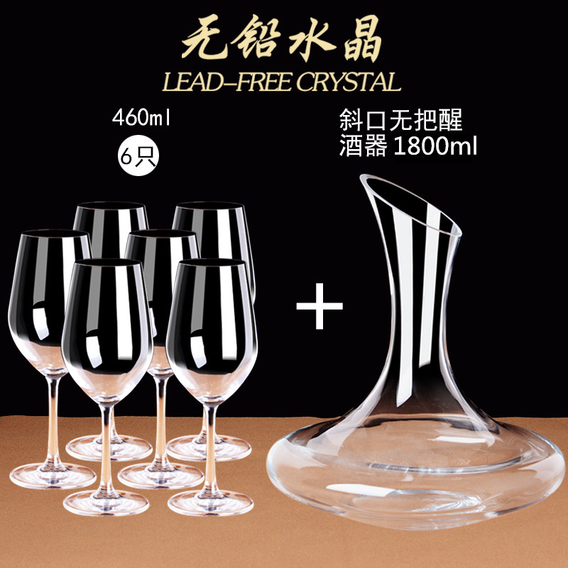 european style wine glass goblet home creative large crystal wine glass decanter high grade 6 set