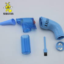 Little Mo Ant House alternative pet handheld mini vacuum cleaner notebook vacuum cleaner catching Ant tool