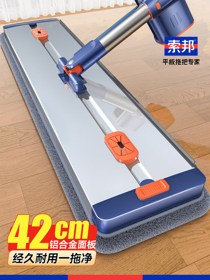Sorbon Flat Mop 2025 New Aluminum Alloy 가정 1 륜 깨끗한 부두 걸레 손잡이 게으른 바닥 걸레 도구 Sorbon Flat Mop 2025 New Aluminum Alloy 가정 1 륜 깨끗한 부두 걸레 손잡이 게으른 바닥 걸레 도구