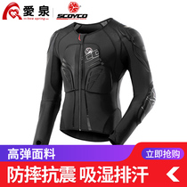 Saiyu SCOYCO motorcycle riding armor anti-fall clothing soft armor motorcycle armor 7 pieces of protective gear four seasons men
