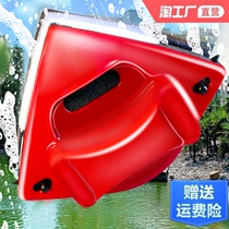 Chengcheng thick wall glass cleaner double-sided scrubbing brush scraping thick double-layer hollow household high-rise window cleaning artifact tool