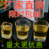 钢化八角杯玻璃杯子白酒杯啤酒杯四方杯批发