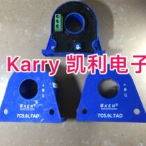 Kelly electronic current transmitter TC5 0LTAD