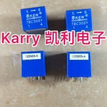 Kelly Electronic TBC30SY Hall Sensor