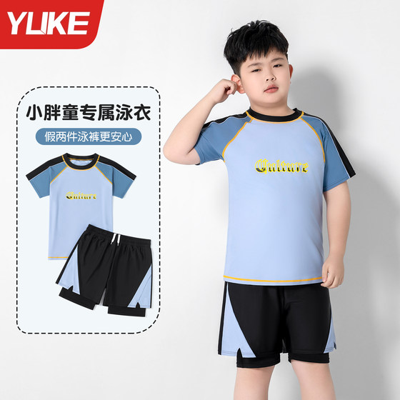 Children's swimsuit fat boy big children's split 2025 new style larger plus size swimming trunks teenager swimming suit
Children's swimsuit fat boy big children's split 2025 new style larger plus size swimming trunks teenager swimming suit
