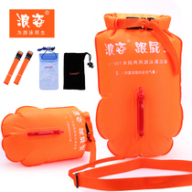 Wangzi follower swimming ring floating bag enlarged thick double airbag adult children professional beginner swimming equipment