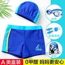 (Class A) Childrens swimming trunks Boys middle and large childrens split swimwear Baby swimming trunks Little boy swimsuit set