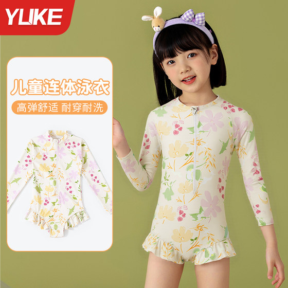 Children's swimsuit girls 2025 new style girls and middle-aged children's one-piece triangle floral baby beach swimsuit set
Children's swimsuit girls 2025 new style girls and middle-aged children's one-piece triangle floral baby beach swimsuit set