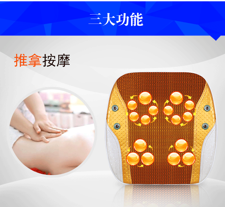 天猫【盛世阳光】家用腰部按摩器带加热
