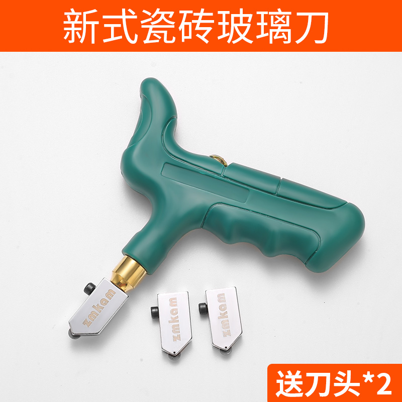 glass cutting diamond cutting thi glass ceramic tile cutting household multi-function universal roller type cutting head artifact