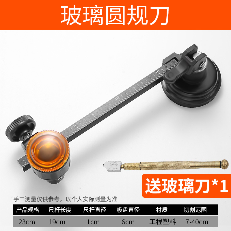 glass cutting diamond cutting thi glass ceramic tile cutting household multi-function universal roller type cutting head artifact