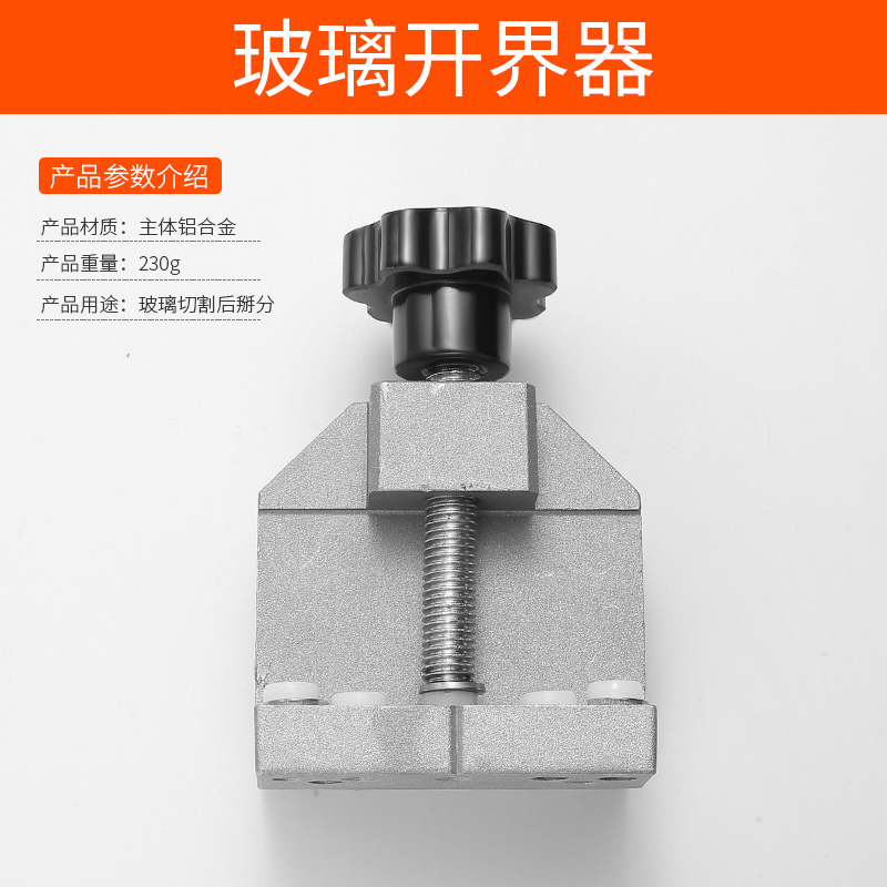 glass cutting diamond cutting thi glass ceramic tile cutting household multi-function universal roller type cutting head artifact