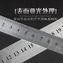 Stainless steel straight ruler Angle ruler High precision steel ruler thickened steel ruler Iron ruler scale ruler Woodworking ruler Male imperial steel plate