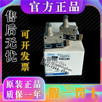 New original dress Omron limit switch D4E-1A20N fake one penalty ten hostages for one year