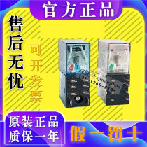 Aumron MY2N-GS MY4N-GS LY2N-J DC24V DC24V intermediate relay AC220V