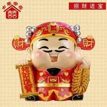 Dayu Jiaxi new version of the large God of wealth ornaments Multicolored God of Wealth Buddha Statue Lucky opening gift Business gift