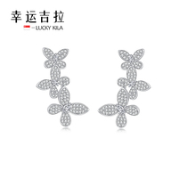 LUCKY Gila LUCKY KILA earrings earrings head jewelry butterfly love flowers light luxury exquisite butterfly earrings temperament