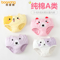 Childrens underwear female boxer pure cotton girls boxer briefs baby triangle shorts middle and large childrens bread pants primary school students
