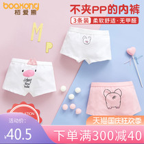 Little girl boxer cotton boxer pants 6 young children Cotton Girl 8 shorts 10 non-clip pp12 year old childrens underwear