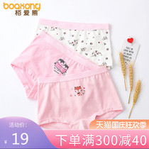 Triangle three-year-old girl underwear cotton flat corner female baby triangle seven or eight-year-old Princess Big Four Corners 10-12