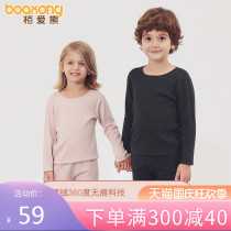 Childrens autumn clothes and trousers set Boys thermal underwear full cotton baby plus velvet de spring and autumn female children