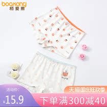 Girls underwear modal boxer briefs zhong da tong female big boy underwear girls shorts children underwear