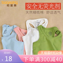 Childrens Vest Summer Baby Sling Boys and Girls Baby Tong-shaped Vest Cotton Solid Color base shirt Underwear