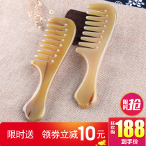 Natural white buffalo horn comb thickened hair care not easy to start static large handle massage round tooth horn comb