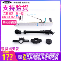 Swiss Michael Mimi Mini Children Deluxe Edition Three-in-One Children's Liftable 3-Wheel Scooter Push Rod